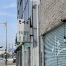 현이네손칼국수
