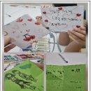 [성수1가2동] 6월 작은책마루 독서문화프로그램 이미지