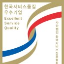 진흥카써비스 이미지