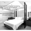 타요모텔 이미지
