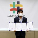 차세대융합기술원
