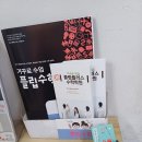 플립플러스수학학원
