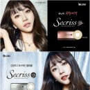 오렌즈 청주지웰시티점 이미지