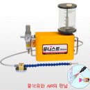 오일(오일 미스트) 분사 장치의 기술 자료(설치 및 사용설명서) 이미지