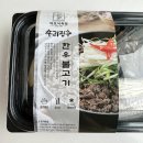 덕포식육점 | 소불고기밀키트 기장한우맛집 덕포식육점 불고기 후기