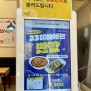 33떡볶이수원능실 | 호매실 능실마을 분식 33떡볶이 꼬마김밥 포장 후기