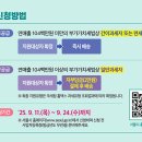 안심