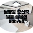 리더스윤공인중개사사무소 이미지