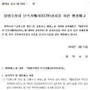 주정차단속-031 이미지