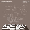 제이앤에스컴퍼니