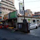 초원식당 이미지