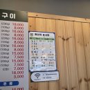 이마트24 광주산정점 | 광주 산정동 맛집 낮에는 짬뽕, 밤에는 고기! 산정돈구이 점심 고기짬뽕 솔직후기 (공깃밥 무제한)