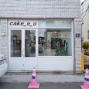 케이쿠에오