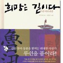 도서출판 아포리즘