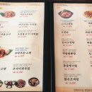 만복집 이미지
