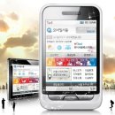 미래정보통신 이미지