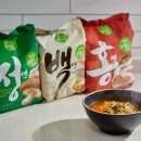 맛있다 - 수성구 상록로 21-18 | 맛있다