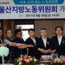 부산지방노동청사 이미지