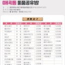 매곡동 행정복지센터 이미지