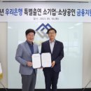 경북신용보증재단 이미지