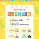 한뫼도서관 이미지