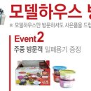 루멘하우스 이미지