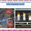푸른솔 세대통합 행복마을(송학동) 이미지