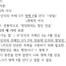 심비국어교습소