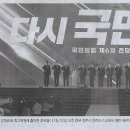 윤 기획