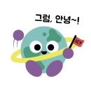 윤슬지역아동센터 이미지