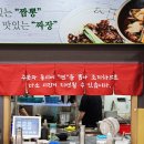 장수면가교동짬뽕 안산한대점