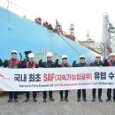 에스케이에너지 이미지