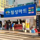 파쪼카페