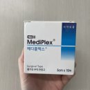메디플렉스 | 수술 후 사용하는 의료용 드레싱 부직포 밴드 네오 메디플렉스 통기성 부직반창고 후기