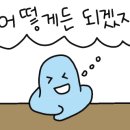 교동찐빵만두