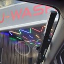 포남세차장 이미지