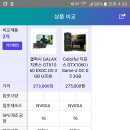 깐돌이PC 이미지