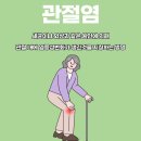 다정서문365정형외과의원 이미지