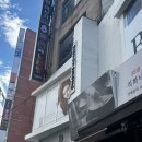 비안이즈 대전둔산트랜드점 | 둔산동염색 비안이즈 대전둔산트랜드점 세라디자이너 후기