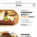 호반갈비