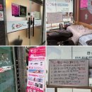 뽀샤시뷰티