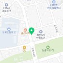 본말감자탕청평점
