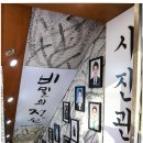 비밀의정원경북대 이미지