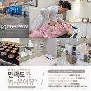 도리한의원 이미지