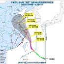 태풍" 무이파"북상" 상하이 14일 오후영향 이미지