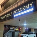 어틀런트골프 이미지