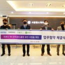 (주)아이톡시 이미지