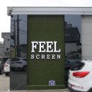 feel 스크린골프 이미지