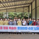 고흥수퍼