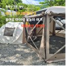 예산 느티나무 캠핑장 10년 만의 내돈내산 재방문 후기 명당자리 아니어도 좋은 이유 (여름 물놀이...